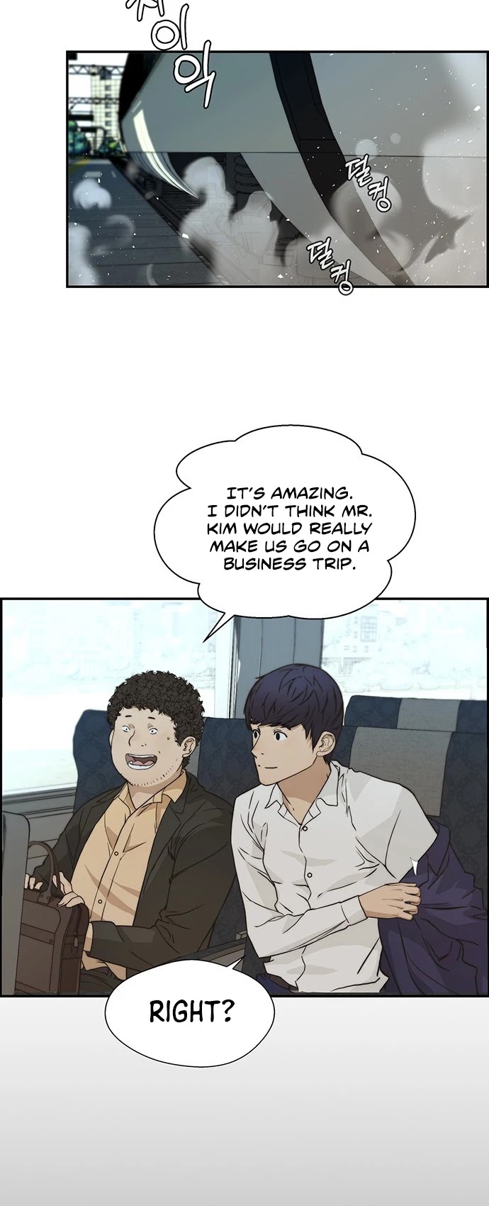 Real Man Chapter 43 page 3 - Chapter 43