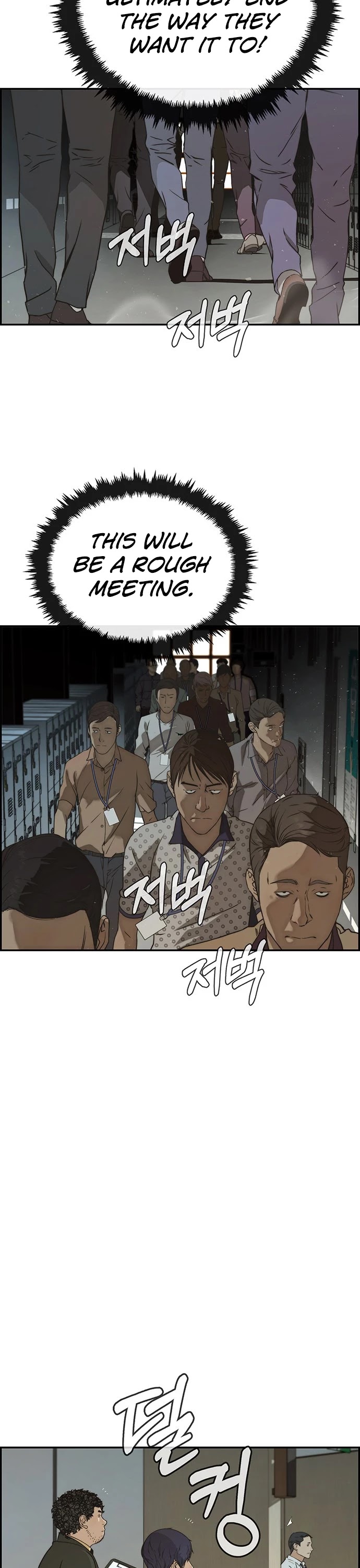 Real Man Chapter 43 page 35 - Chapter 43