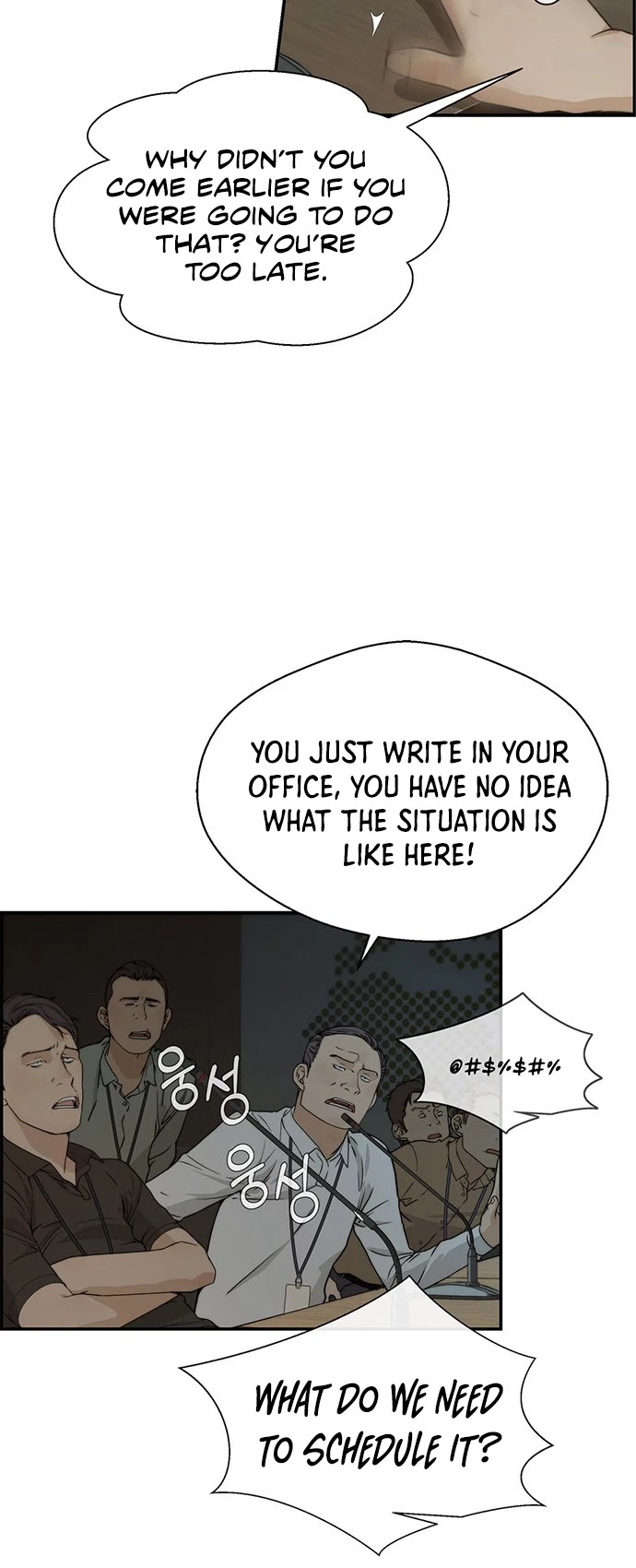 Real Man Chapter 43 page 42 - Chapter 43