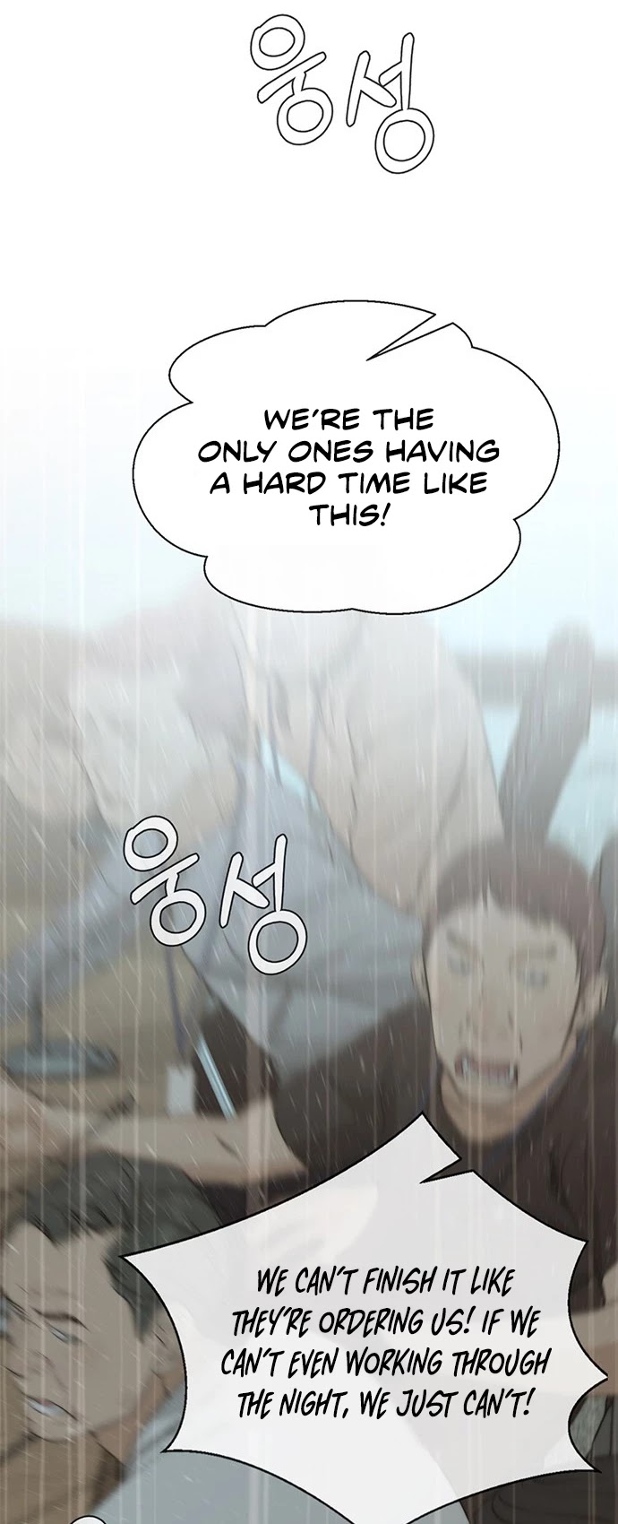 Real Man Chapter 43 page 43 - Chapter 43