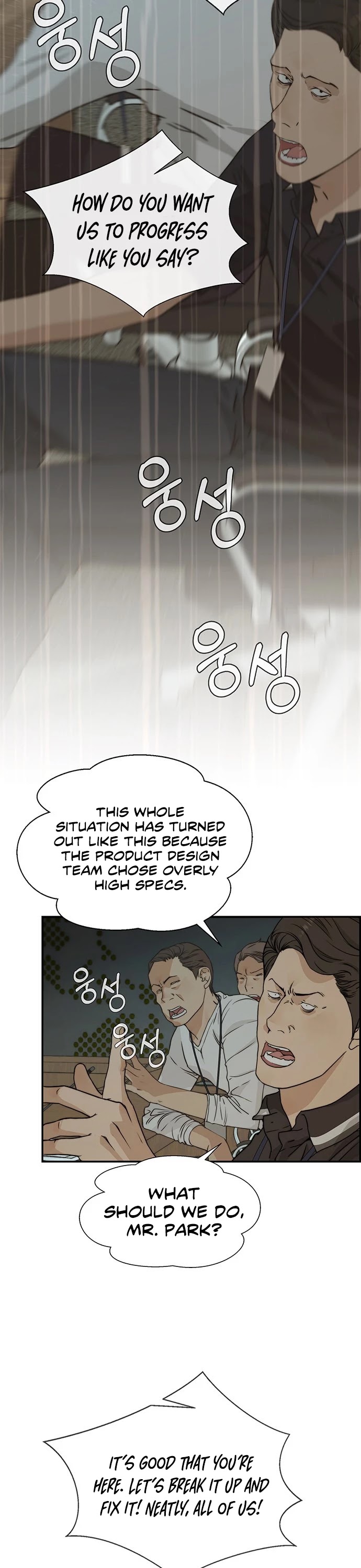 Real Man Chapter 43 page 44 - Chapter 43