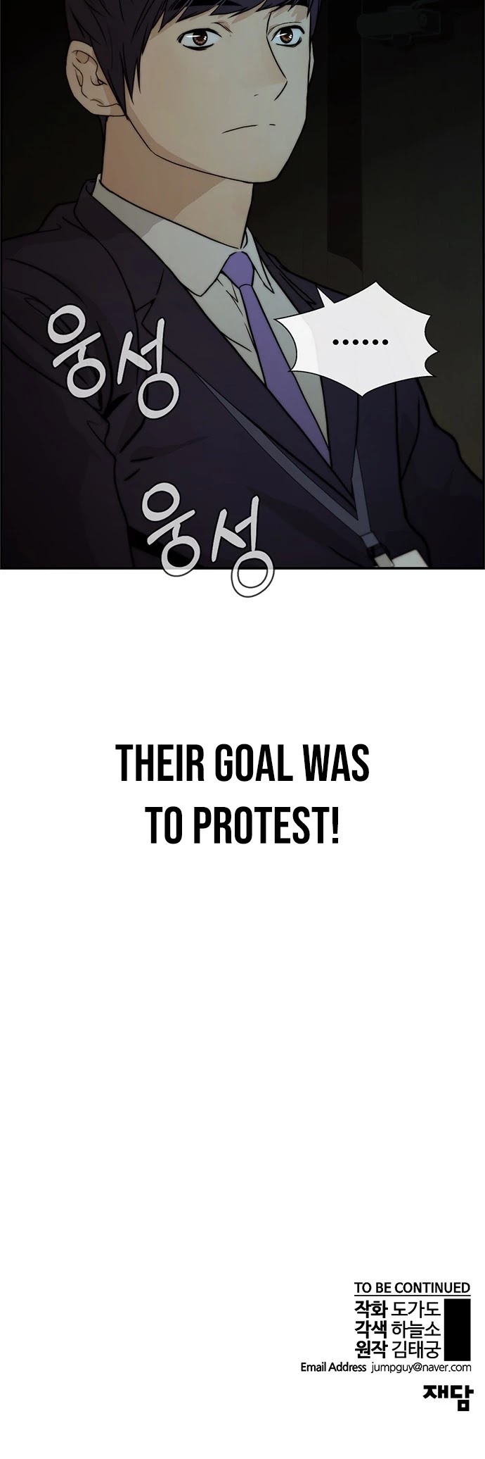 Real Man Chapter 43 page 46 - Chapter 43