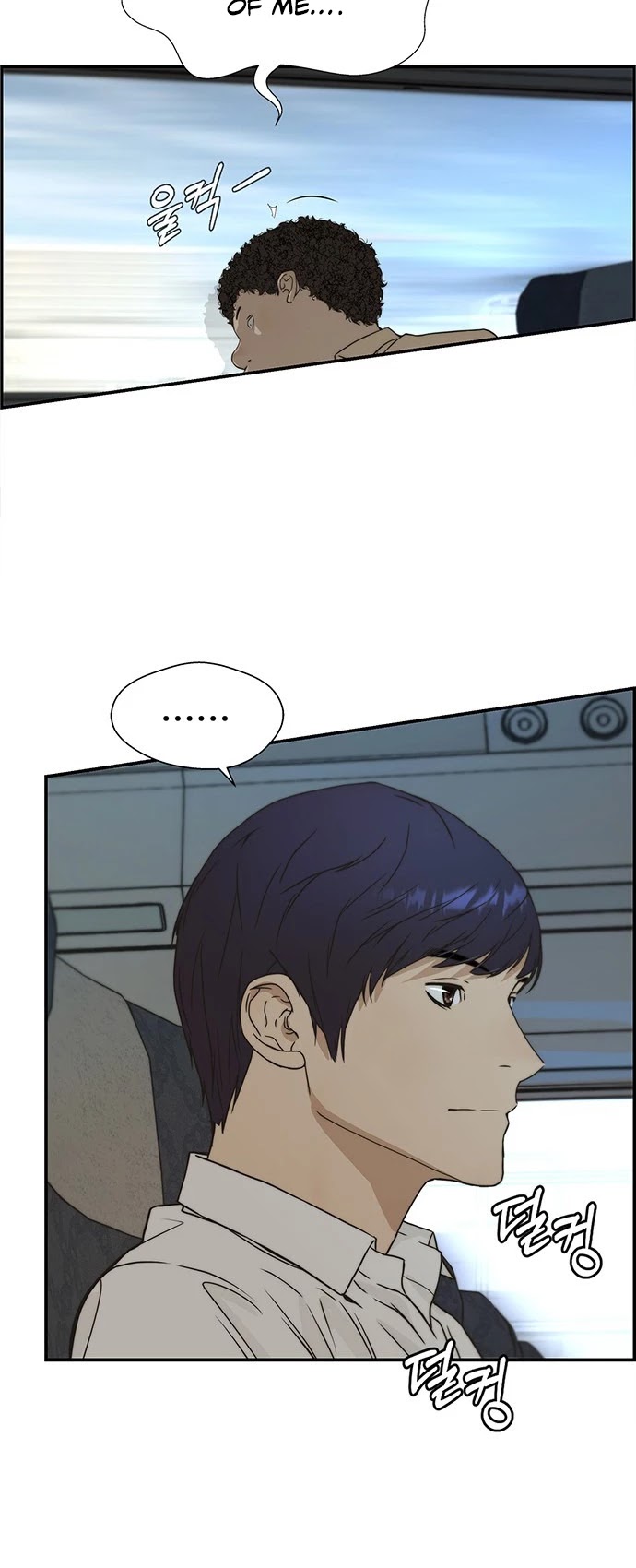 Real Man Chapter 43 page 9 - Chapter 43
