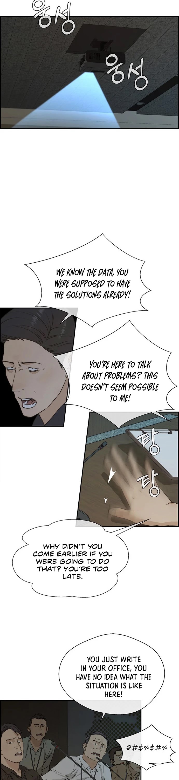 Real Man Chapter 44 page 11 - Chapter 44