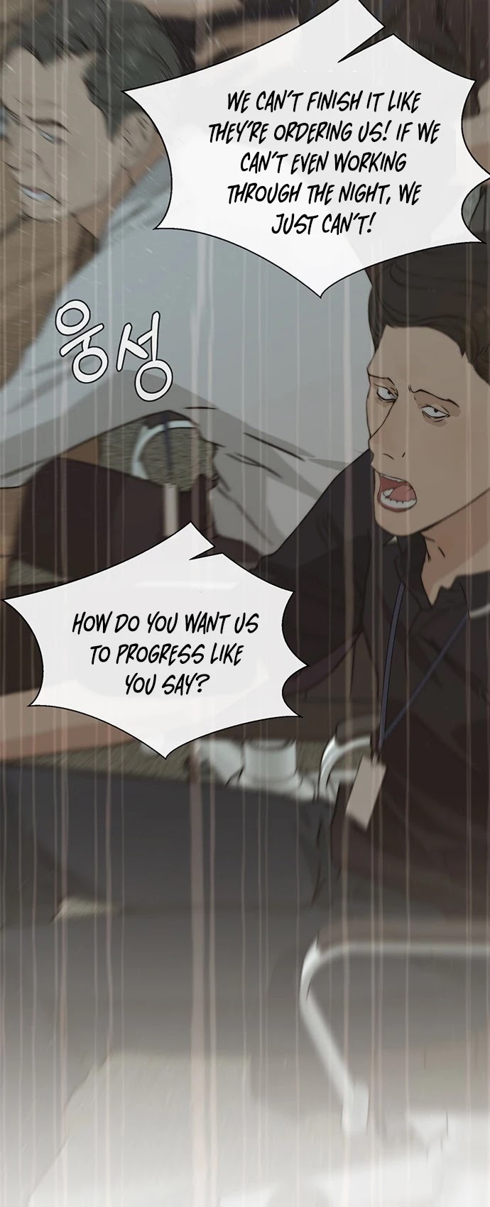 Real Man Chapter 44 page 13 - Chapter 44