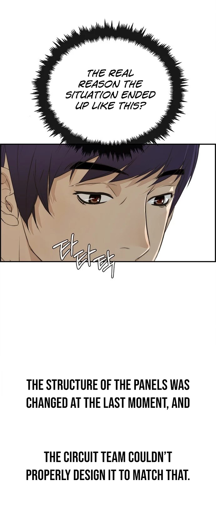 Real Man Chapter 44 page 21 - Chapter 44