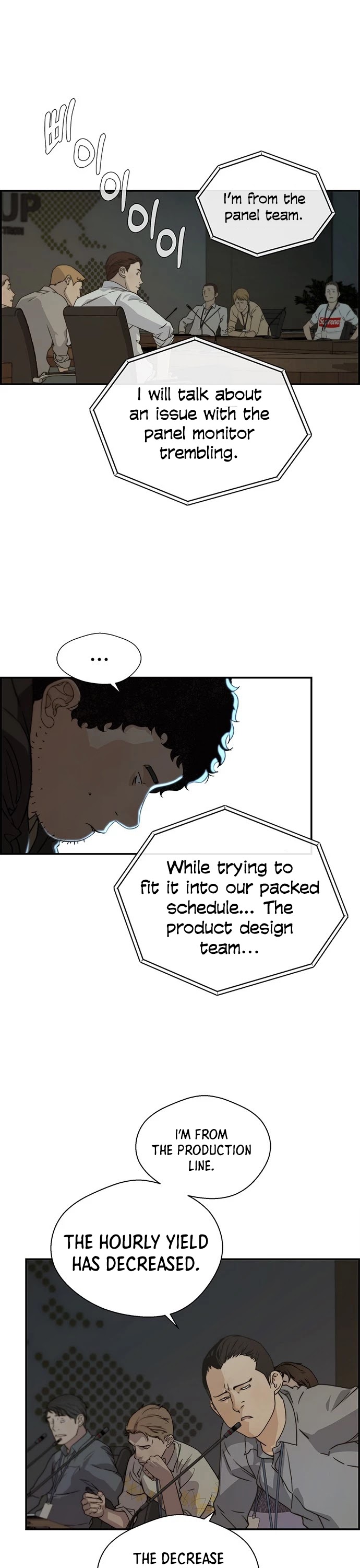 Real Man Chapter 44 page 23 - Chapter 44