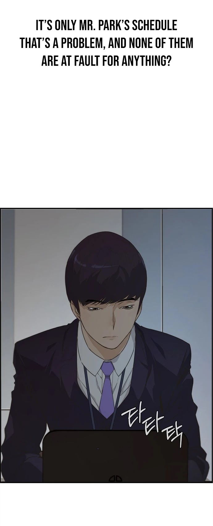 Real Man Chapter 44 page 25 - Chapter 44