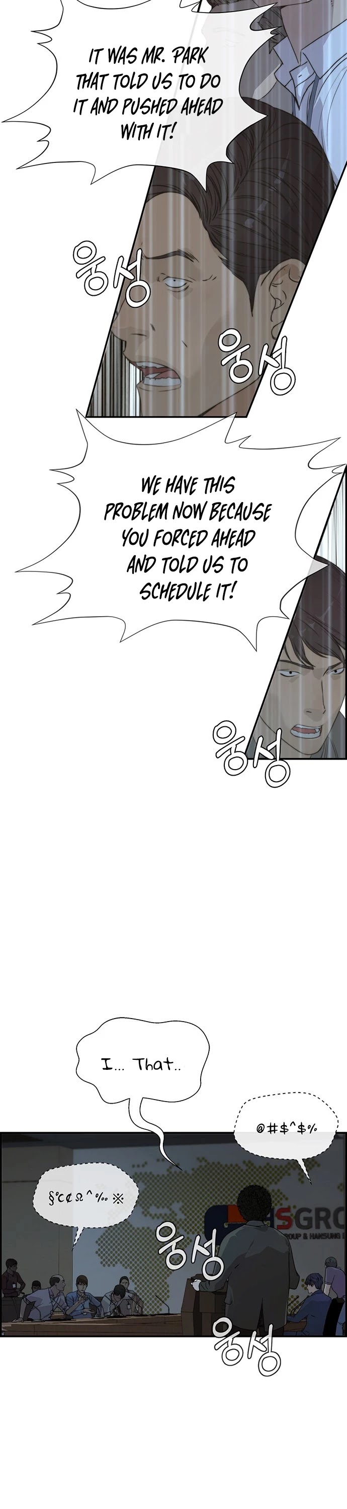 Real Man Chapter 44 page 29 - Chapter 44