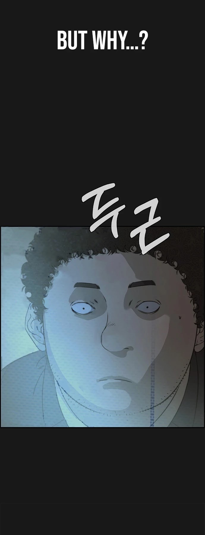 Real Man Chapter 45 page 12 - Chapter 45