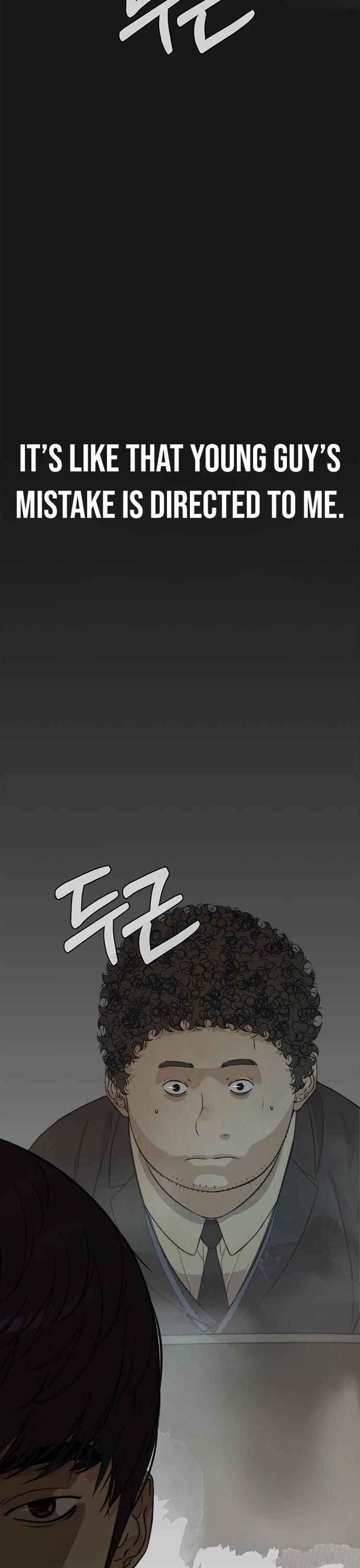 Real Man Chapter 45 page 14 - Chapter 45
