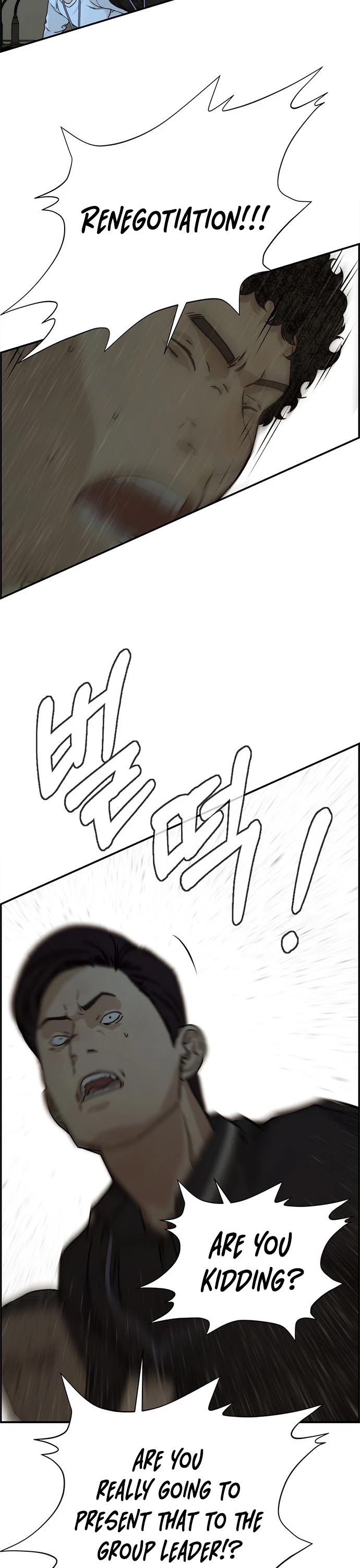Real Man Chapter 45 page 23 - Chapter 45