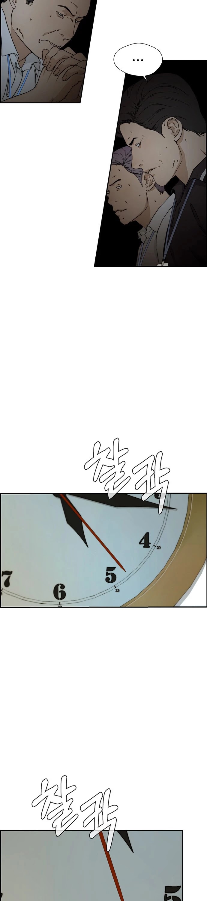 Real Man Chapter 45 page 35 - Chapter 45
