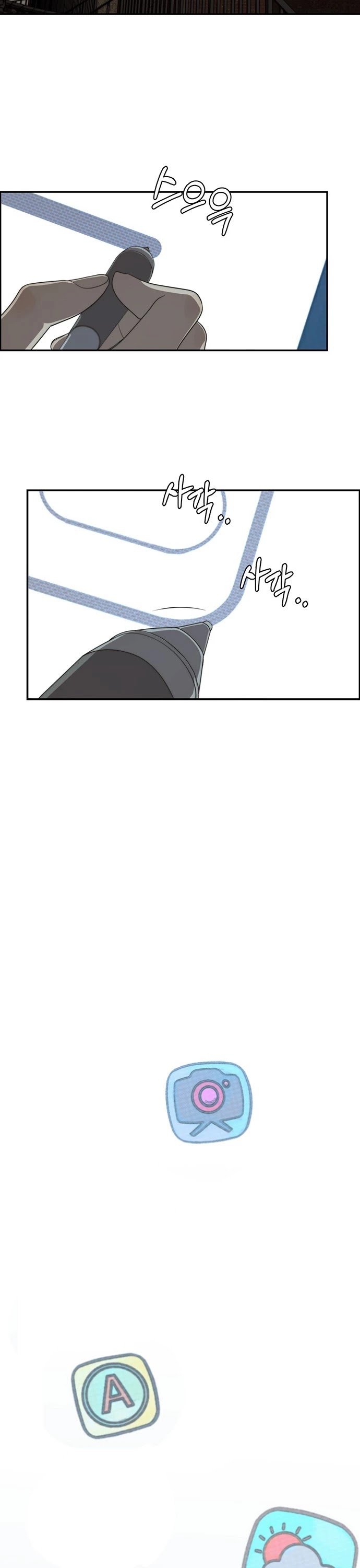 Real Man Chapter 45 page 49 - Chapter 45