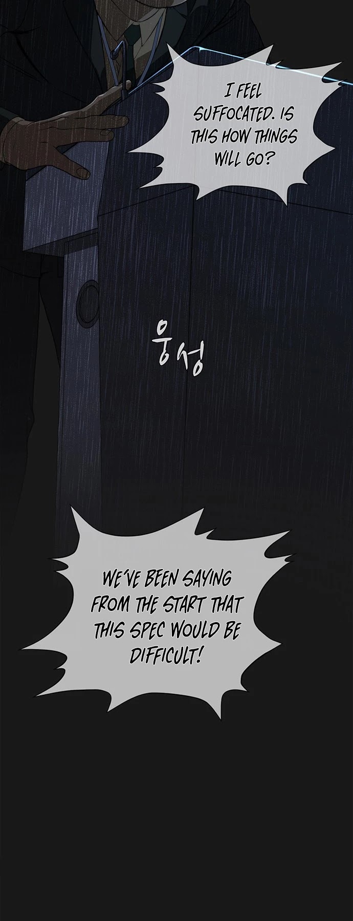 Real Man Chapter 45 page 5 - Chapter 45