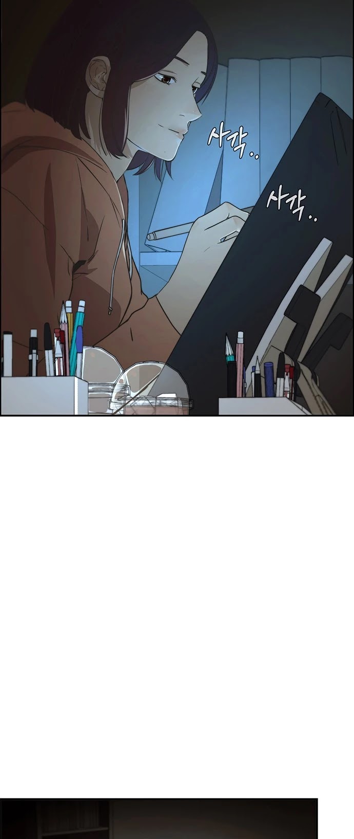 Real Man Chapter 45 page 51 - Chapter 45