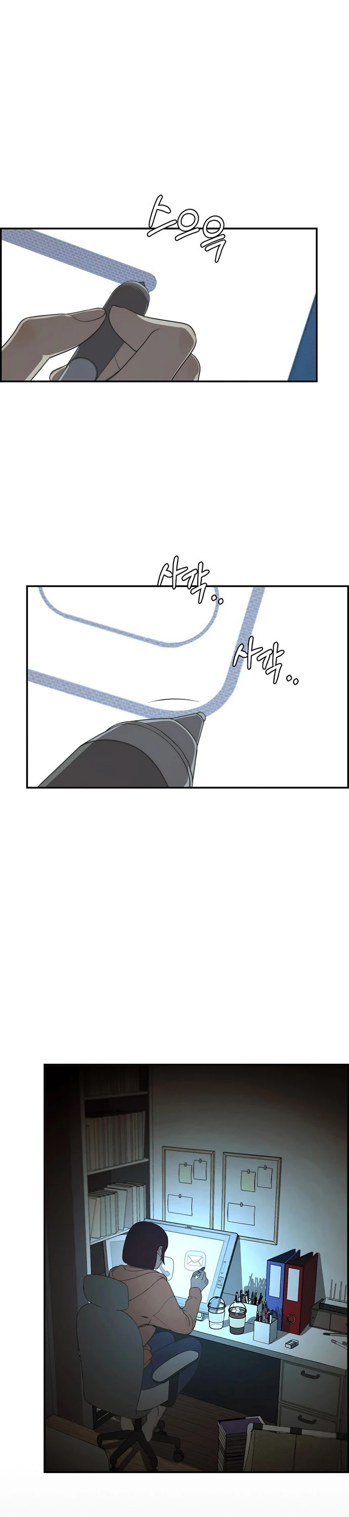 Real Man Chapter 46 page 2 - Chapter 46