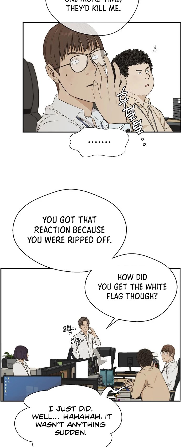 Real Man Chapter 46 page 21 - Chapter 46