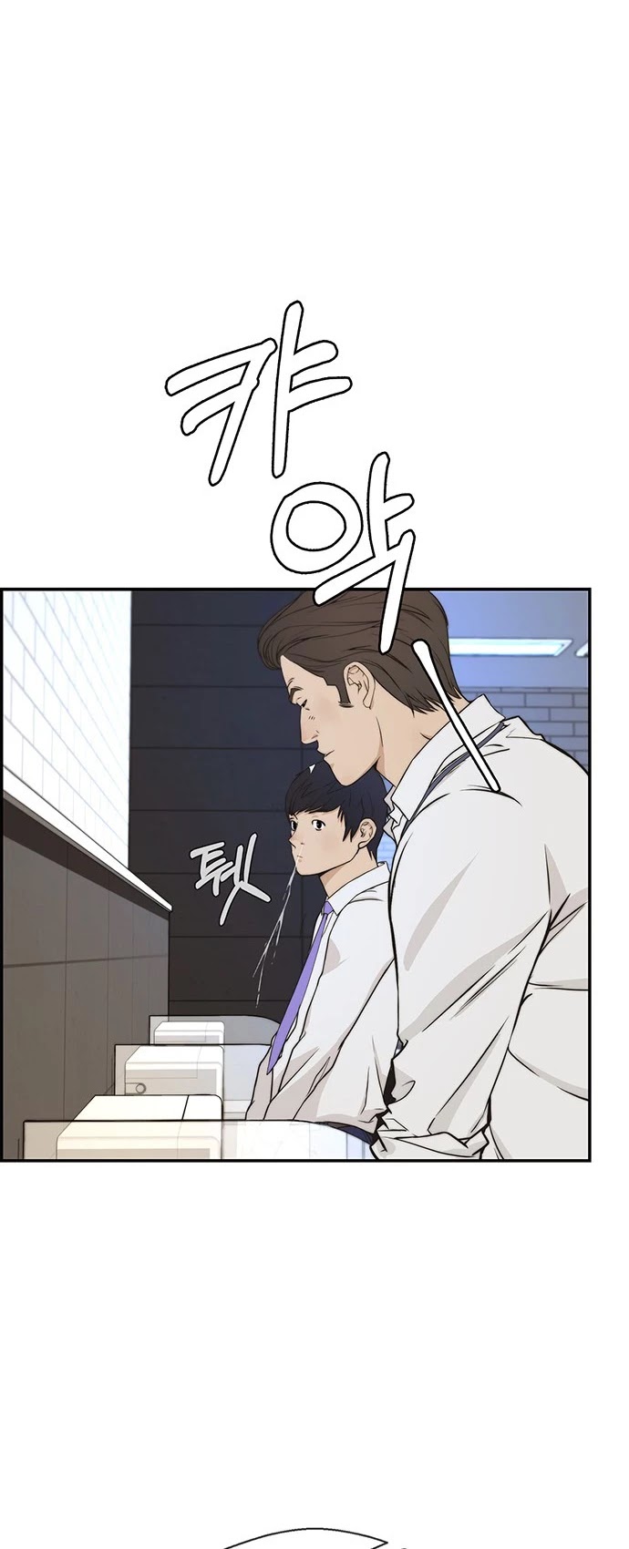 Real Man Chapter 46 page 34 - Chapter 46