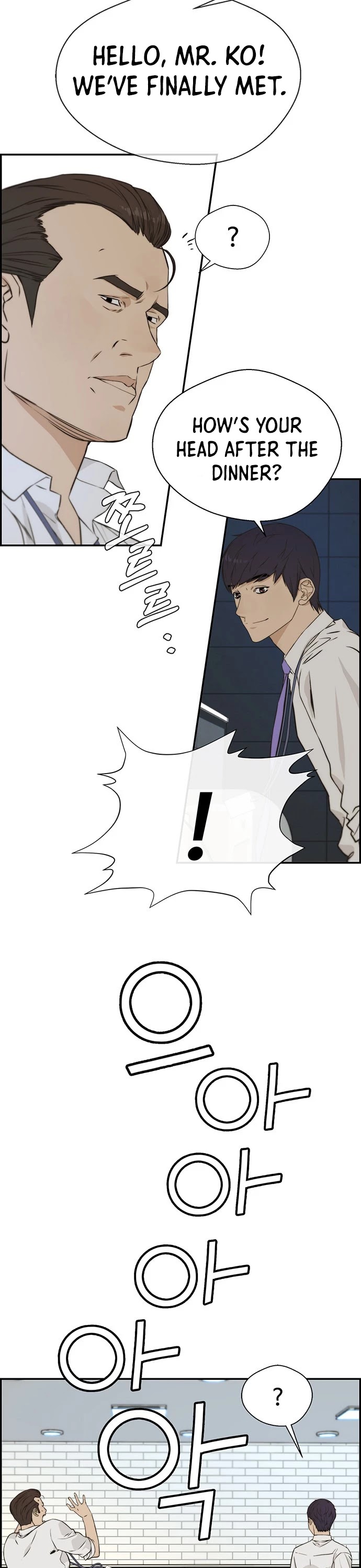 Real Man Chapter 46 page 35 - Chapter 46