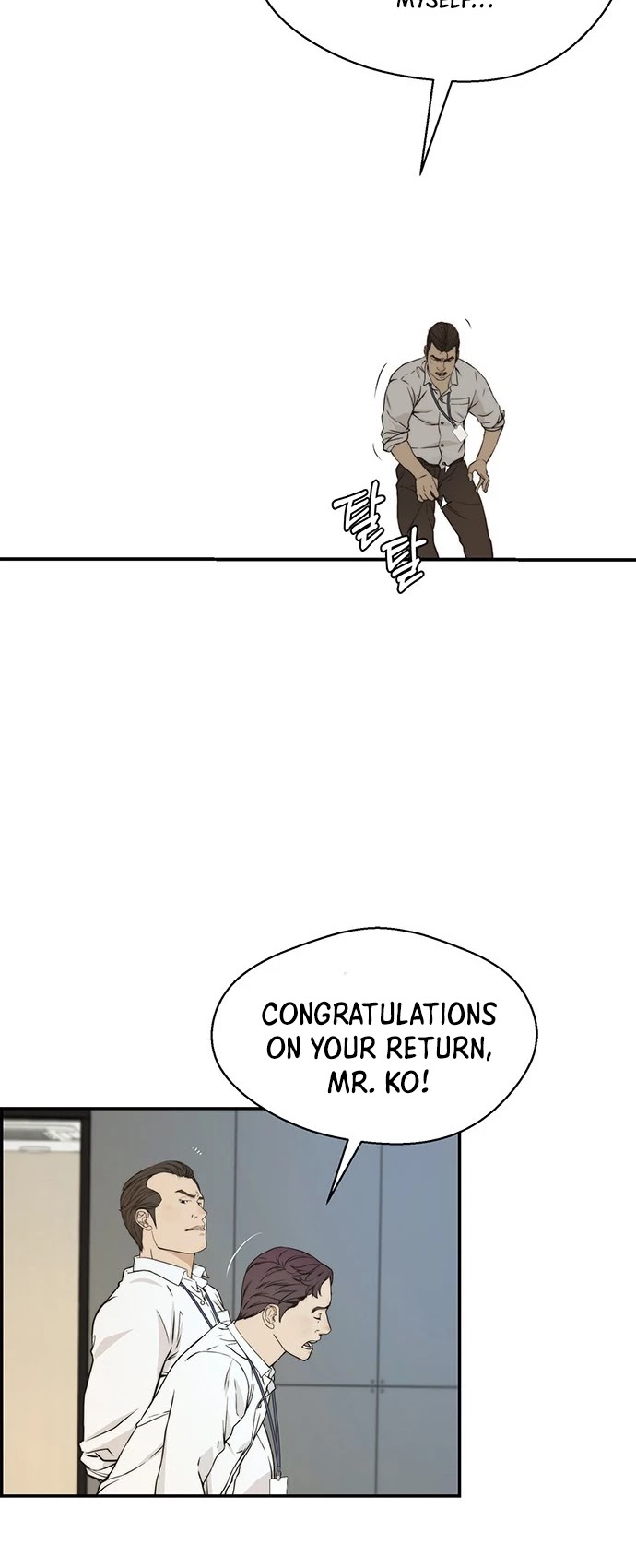 Real Man Chapter 46 page 37 - Chapter 46