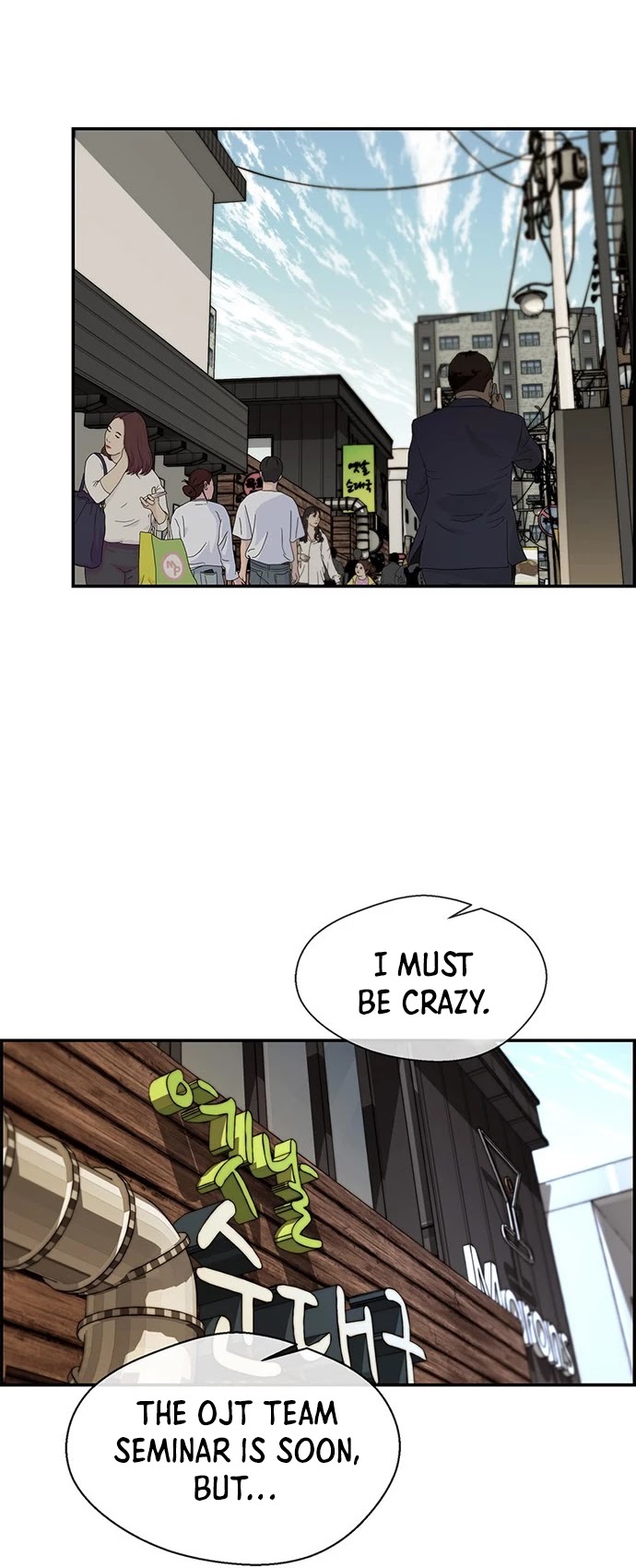 Real Man Chapter 46 page 40 - Chapter 46
