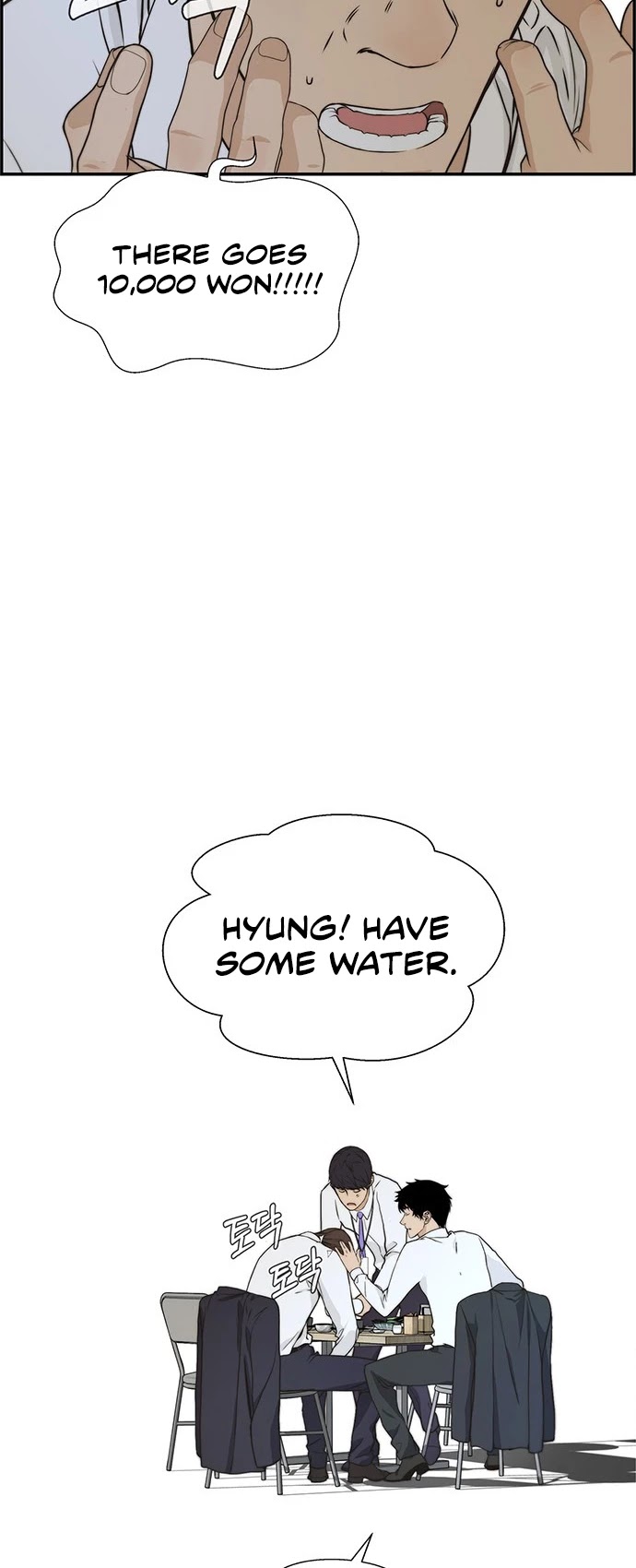 Real Man Chapter 46 page 43 - Chapter 46