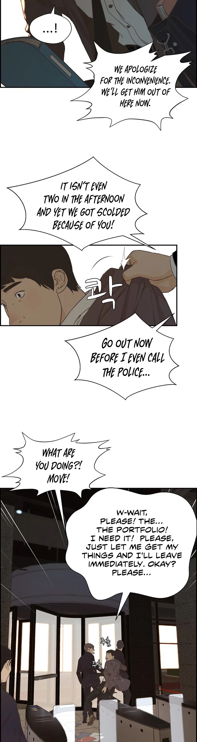 Real Man Chapter 47 page 26 - Chapter 47