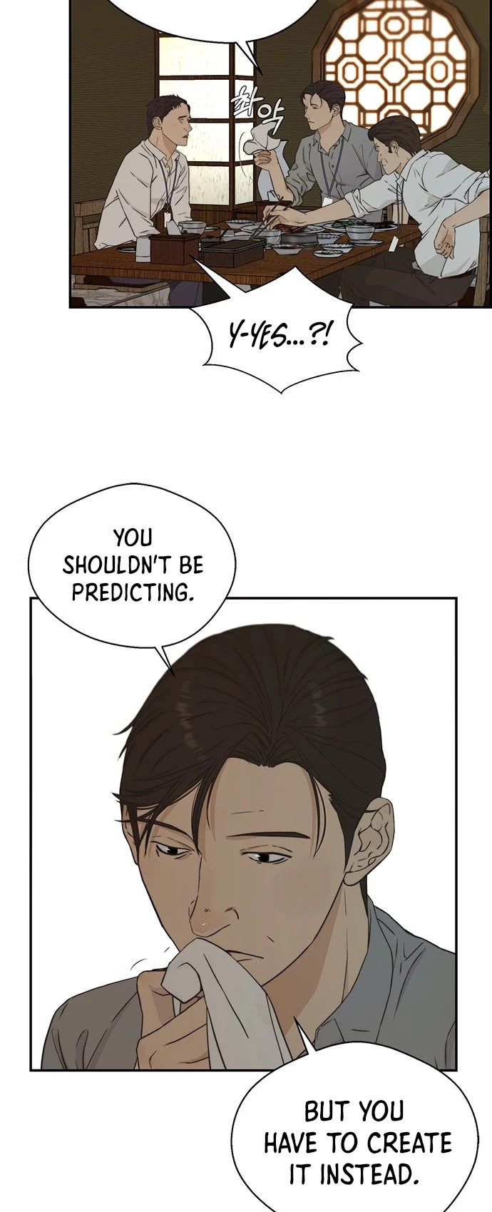 Real Man Chapter 47 page 3 - Chapter 47