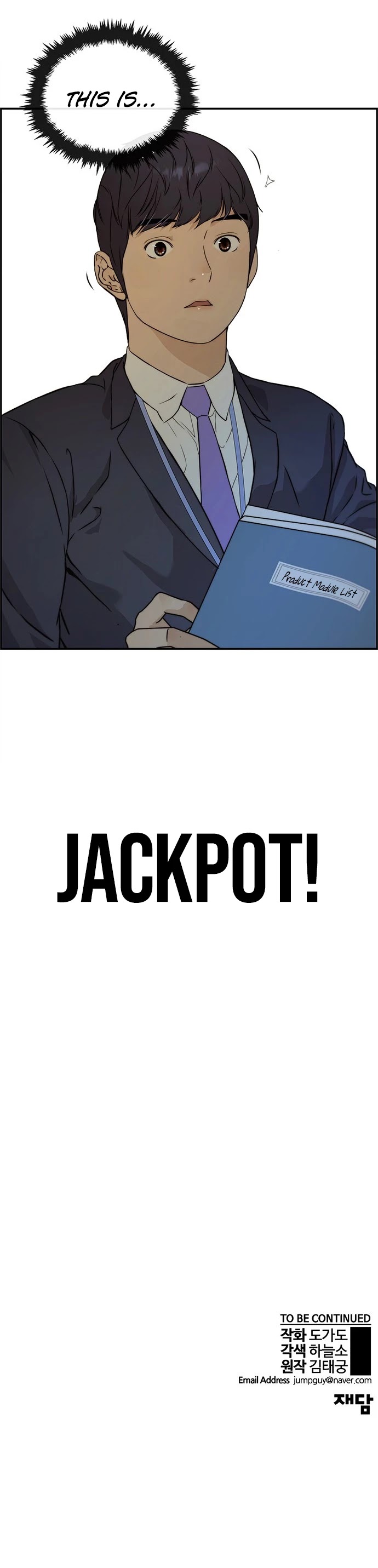 Real Man Chapter 47 page 44 - Chapter 47