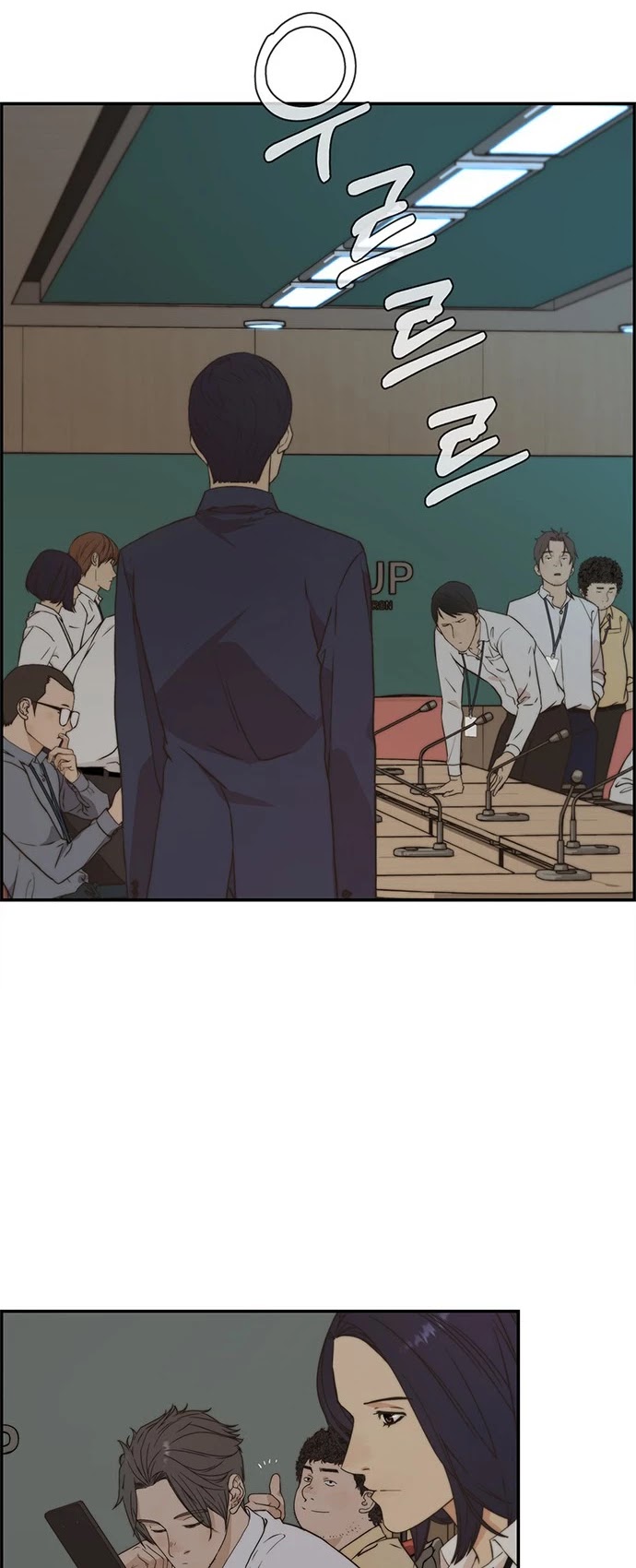 Real Man Chapter 48 page 53 - Chapter 48
