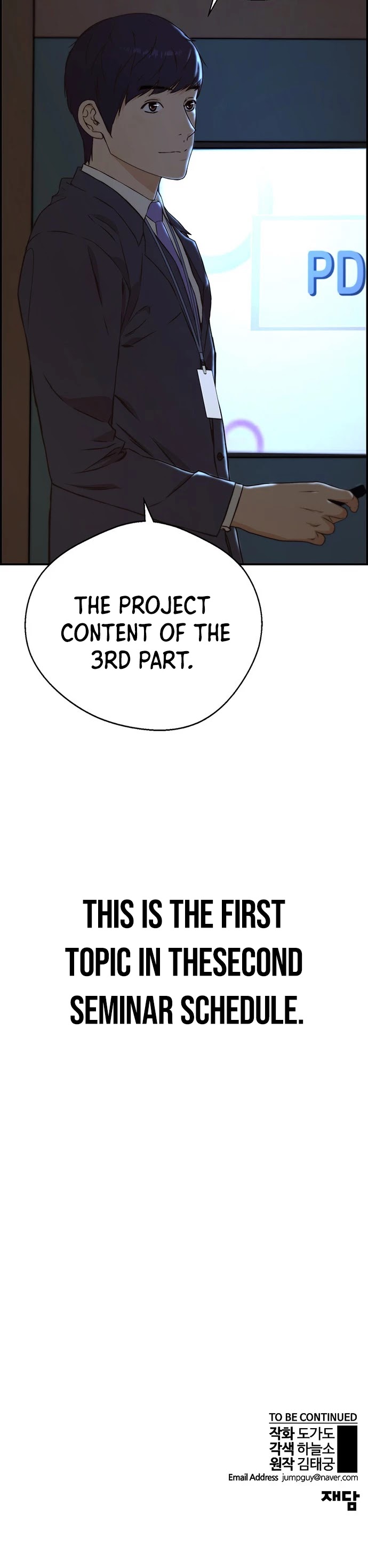 Real Man Chapter 48 page 56 - Chapter 48