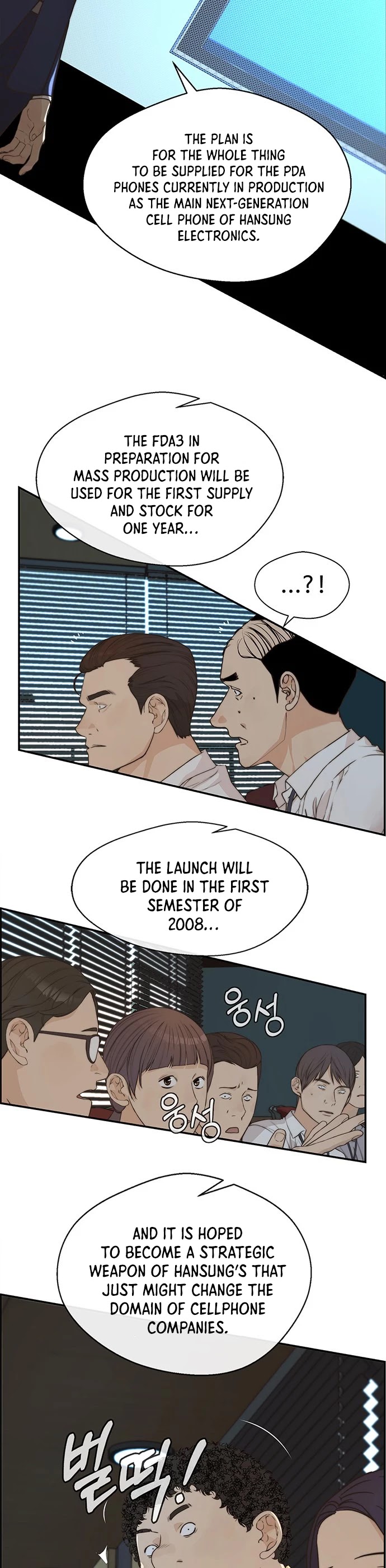 Real Man Chapter 49 page 16 - Chapter 49