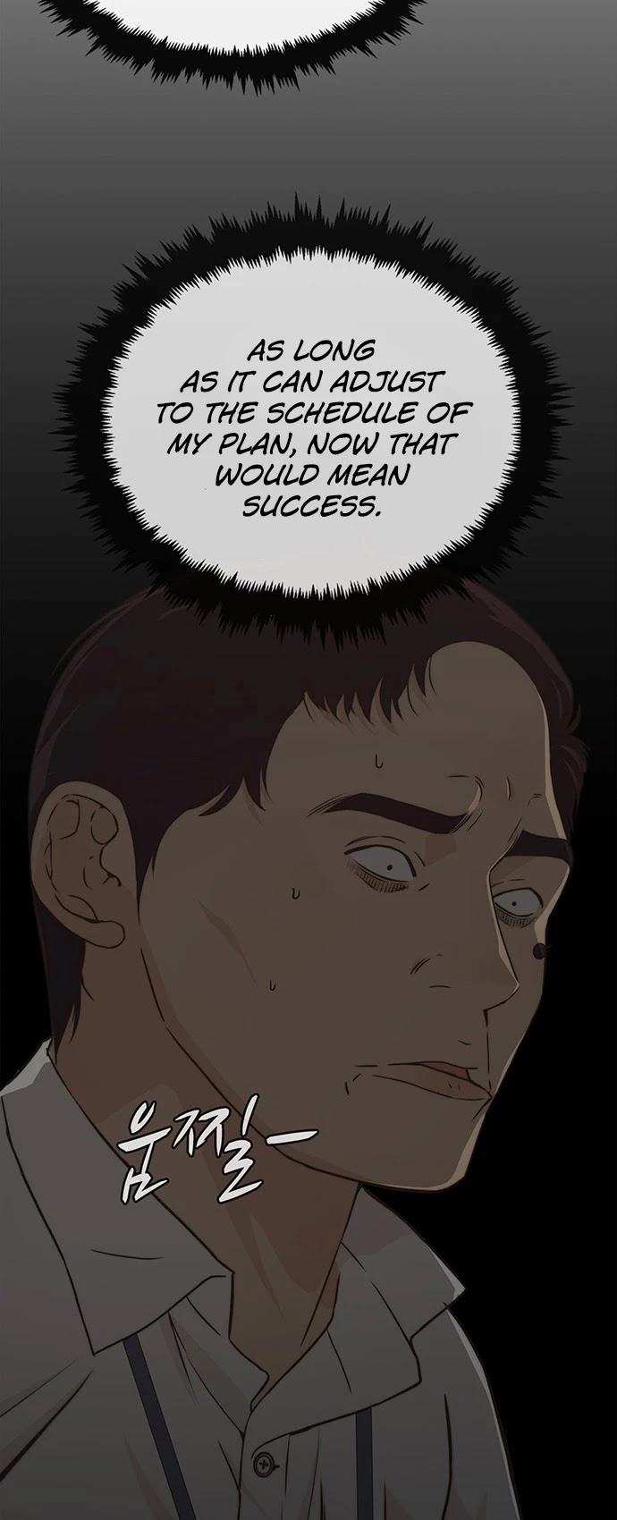 Real Man Chapter 49 page 19 - Chapter 49