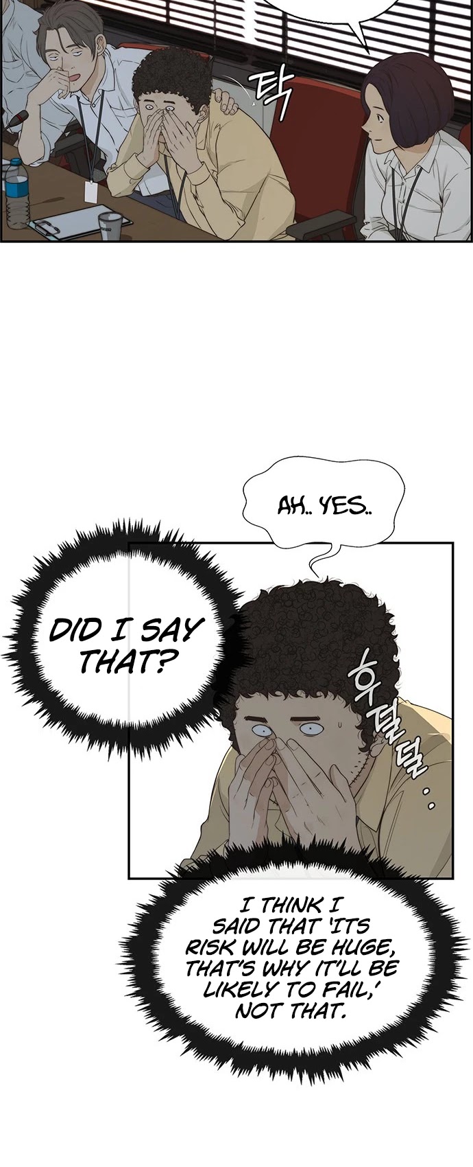 Real Man Chapter 50 page 13 - Chapter 50