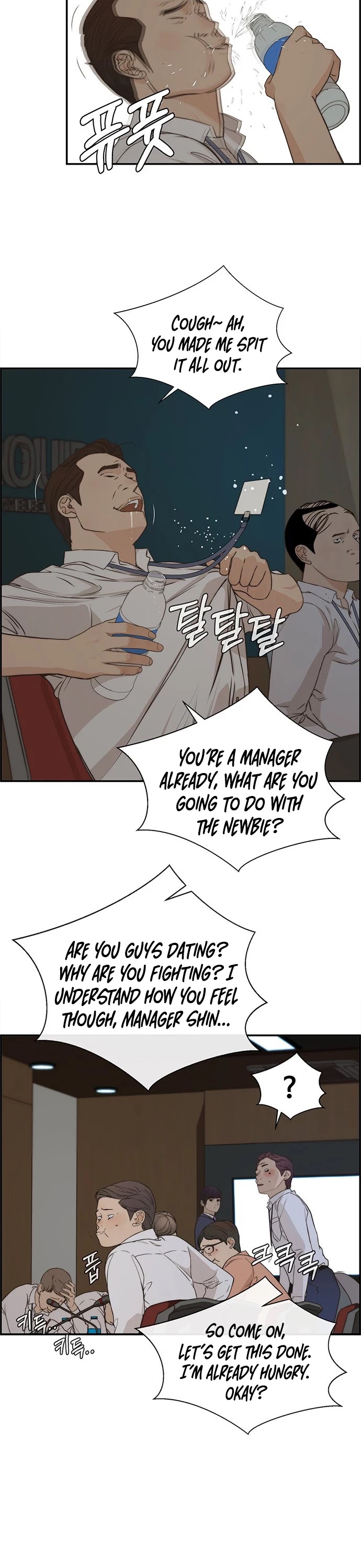 Real Man Chapter 50 page 21 - Chapter 50