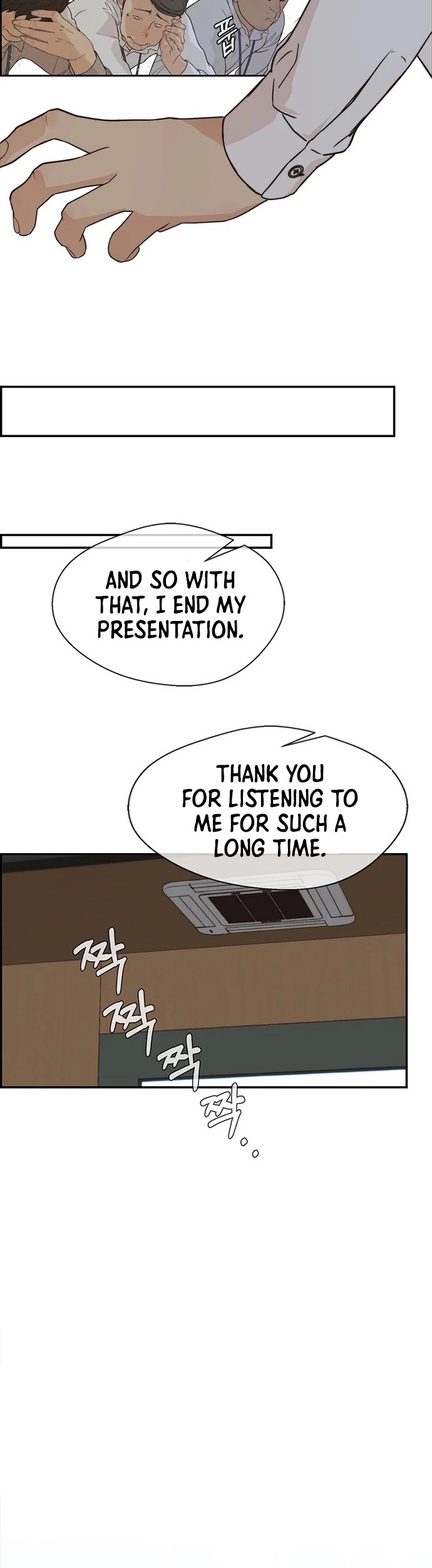 Real Man Chapter 50 page 23 - Chapter 50