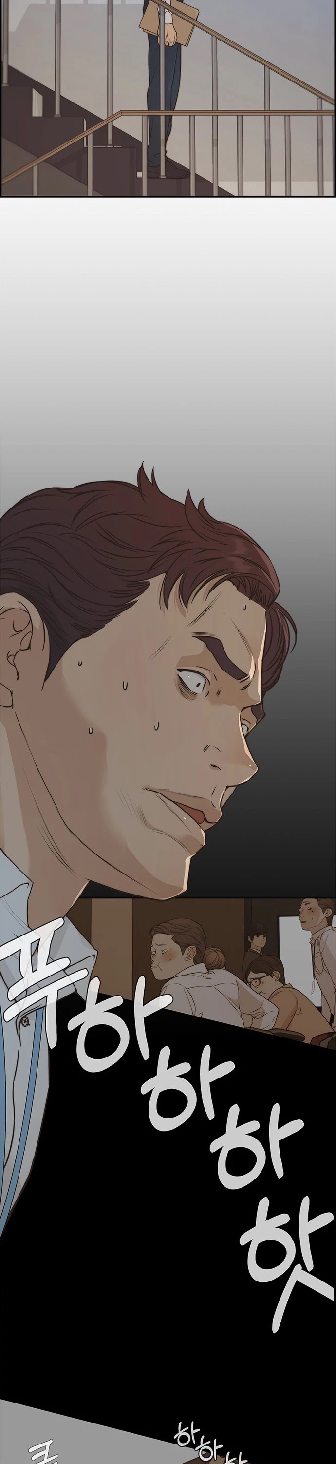 Real Man Chapter 50 page 28 - Chapter 50