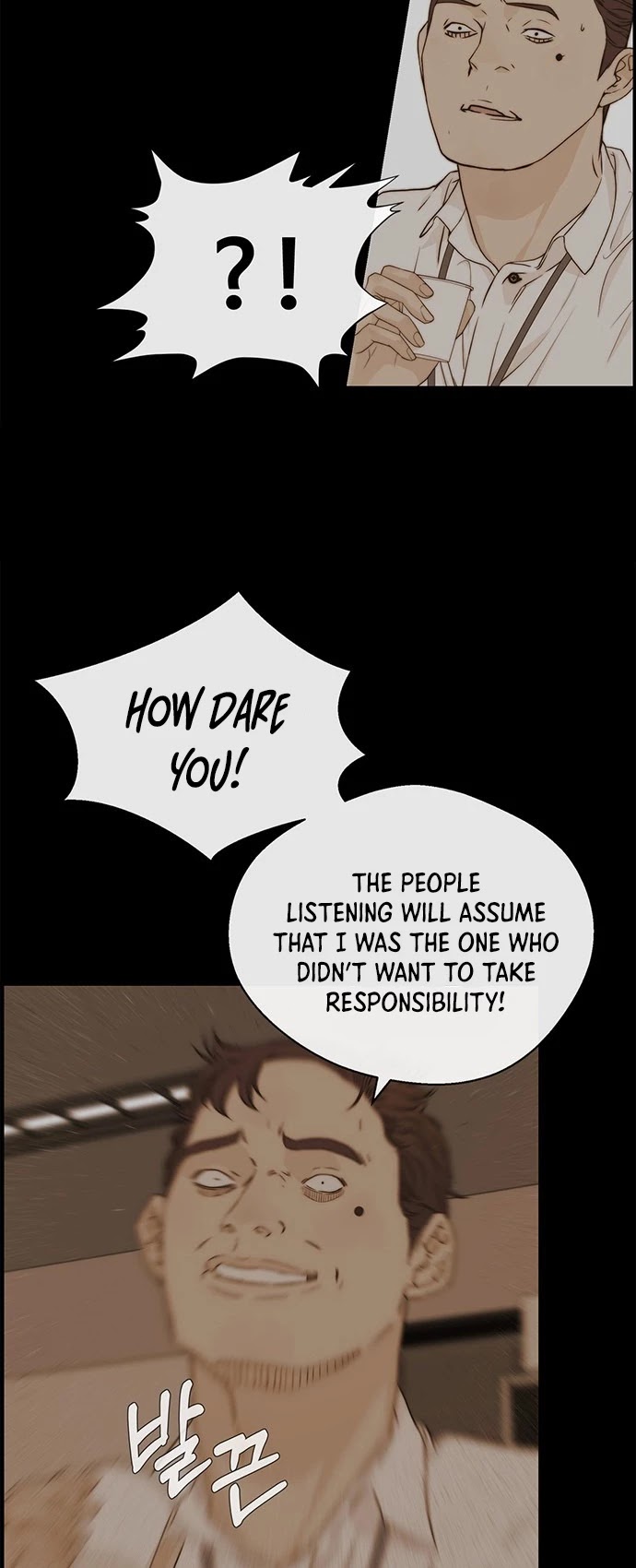 Real Man Chapter 51 page 15 - Chapter 51