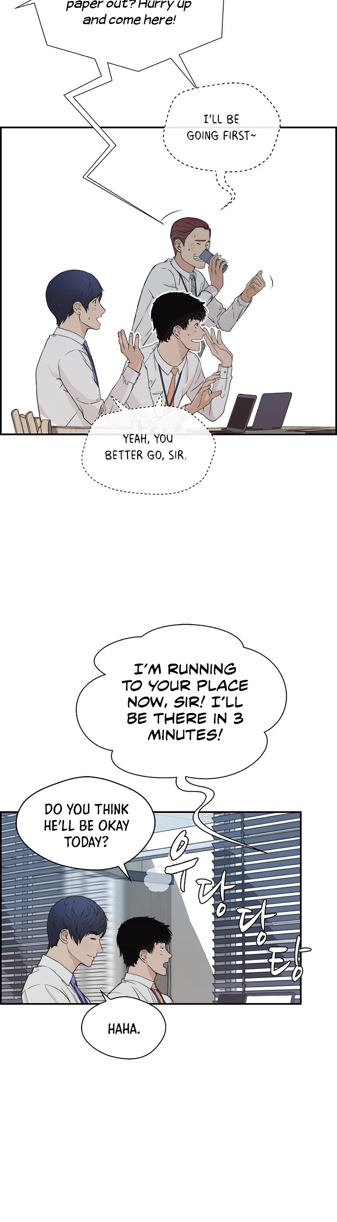 Real Man Chapter 52 page 10 - Chapter 52