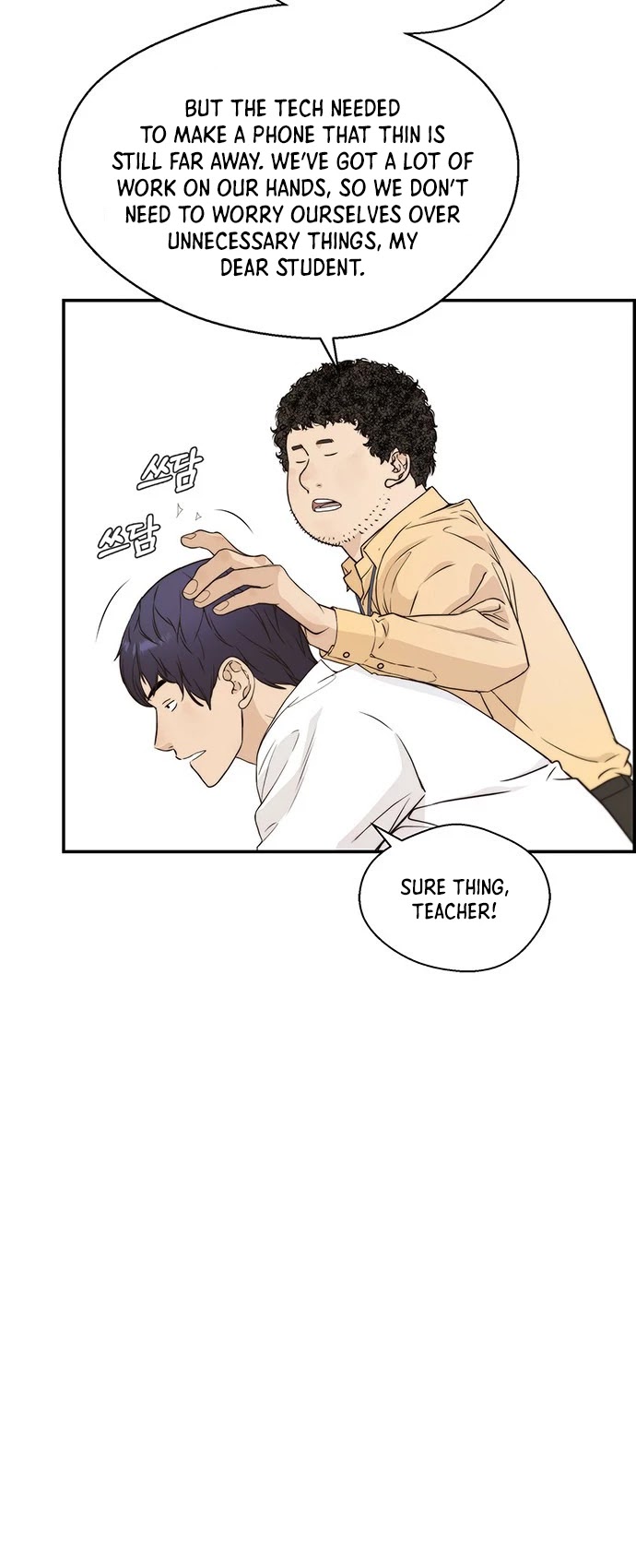 Real Man Chapter 52 page 3 - Chapter 52