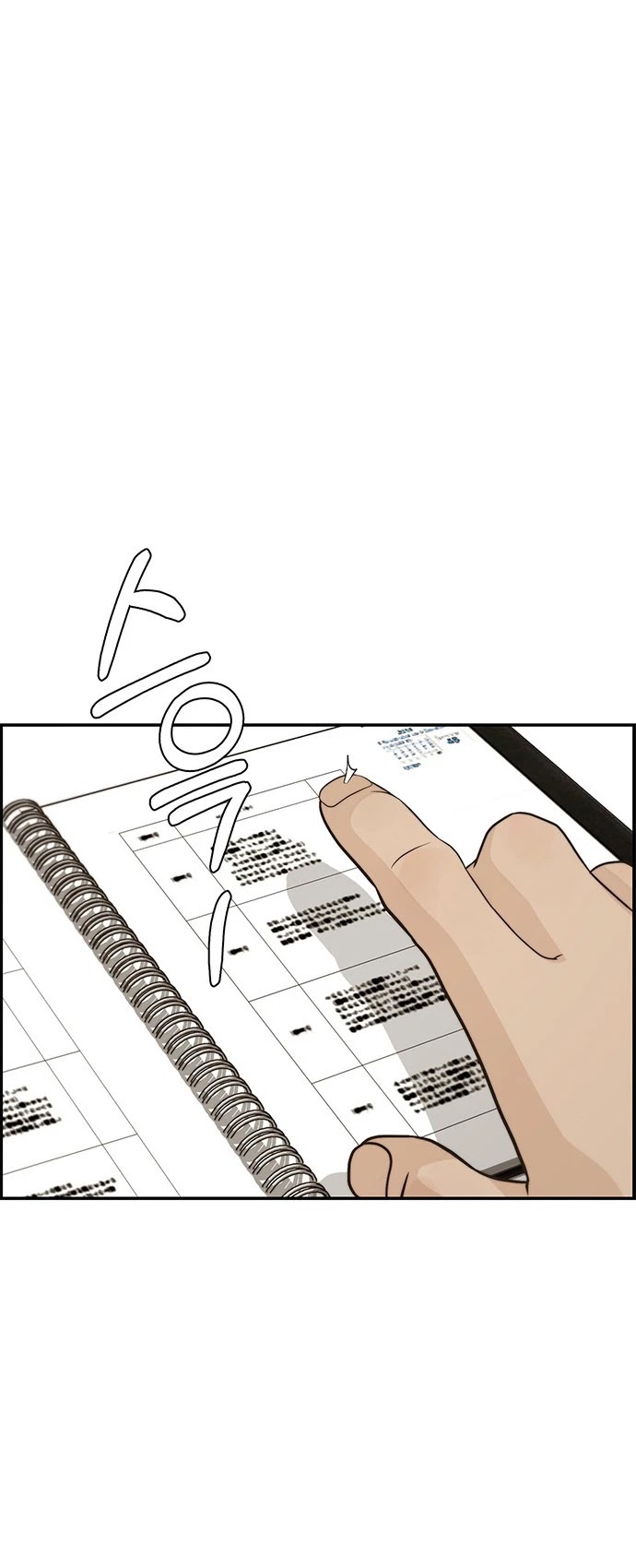 Real Man Chapter 52 page 40 - Chapter 52