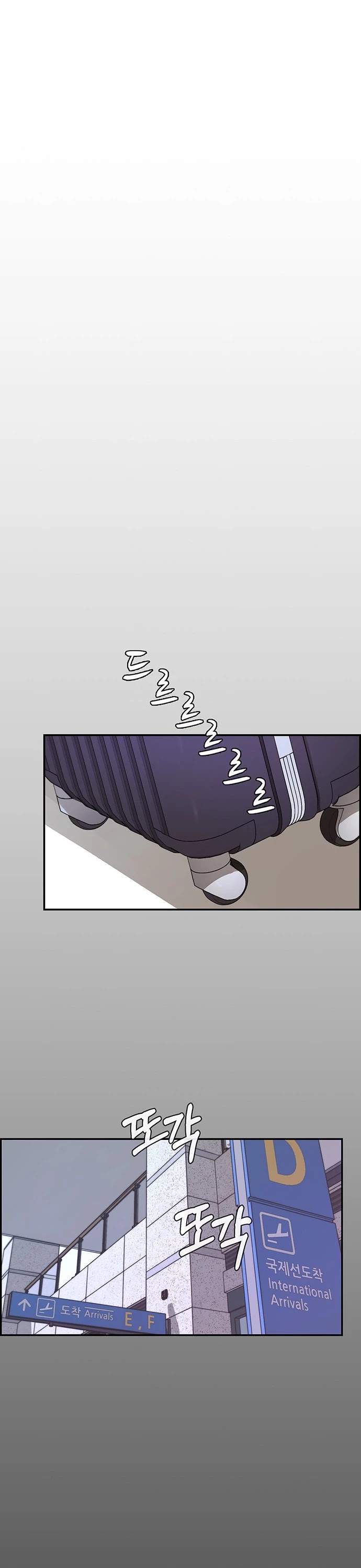Real Man Chapter 52 page 45 - Chapter 52