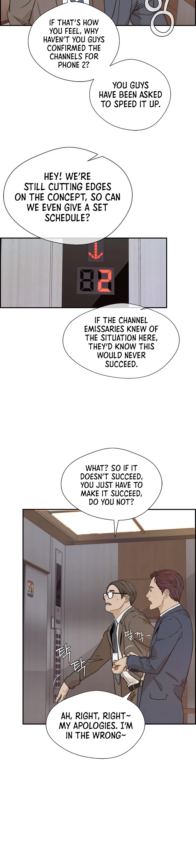 Real Man Chapter 53 page 3 - Chapter 53