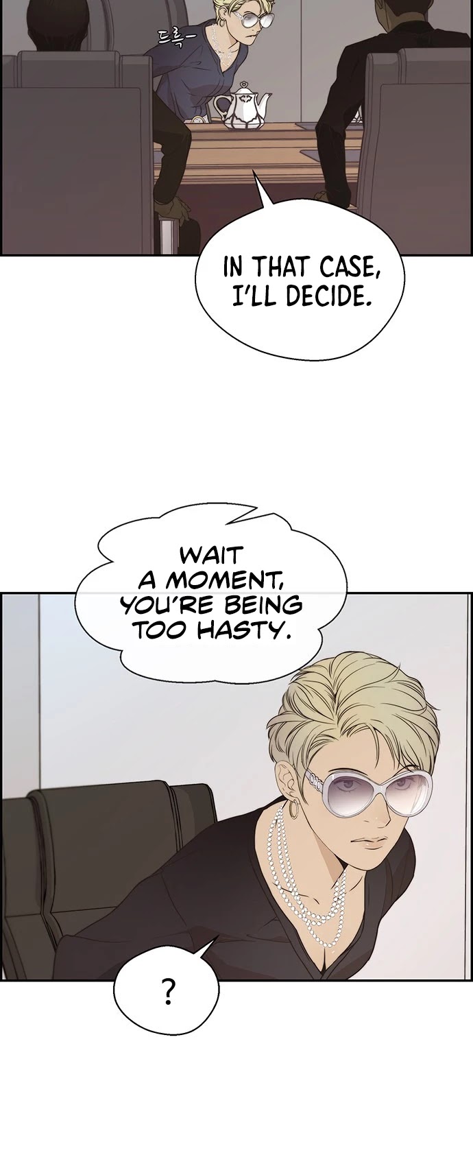 Real Man Chapter 53 page 41 - Chapter 53