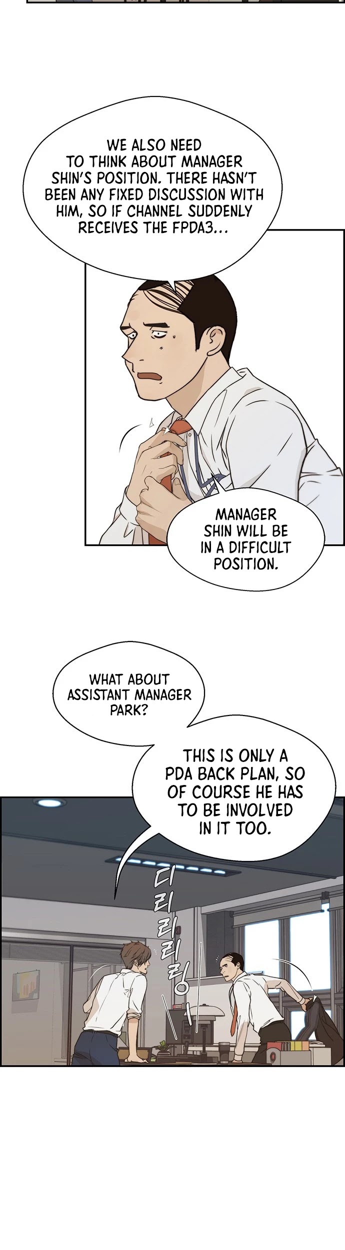 Real Man Chapter 53 page 8 - Chapter 53