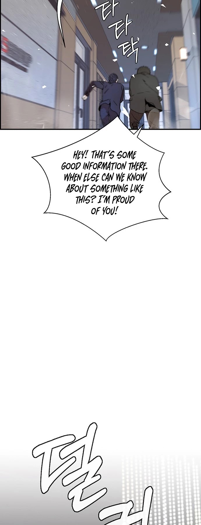 Real Man Chapter 54 page 10 - Chapter 54