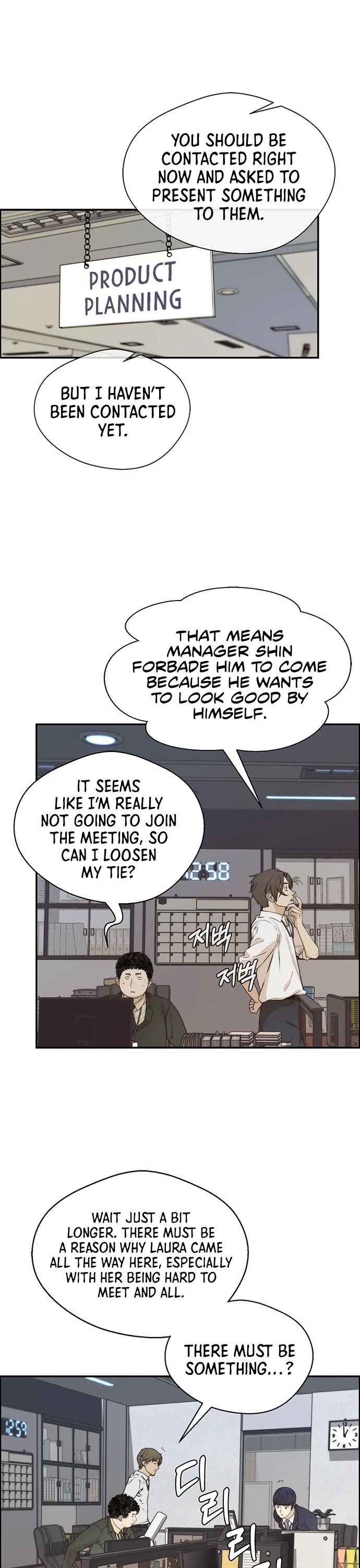 Real Man Chapter 54 page 2 - Chapter 54