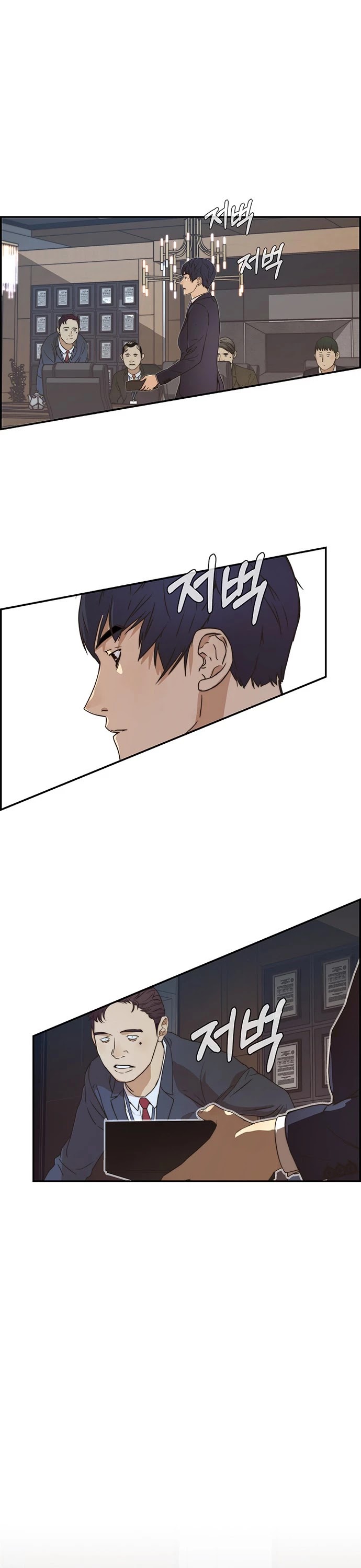 Real Man Chapter 54 page 33 - Chapter 54