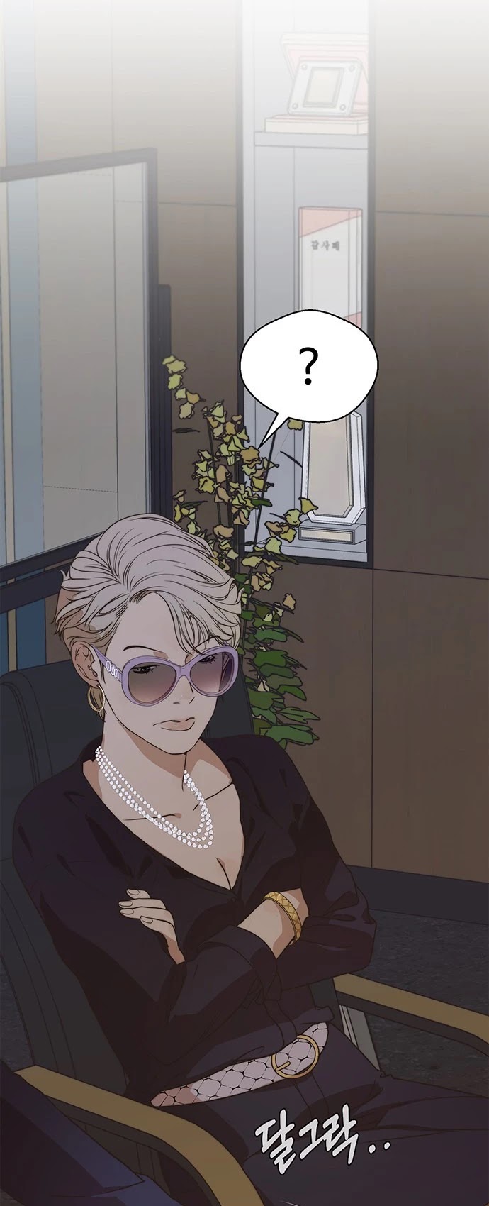Real Man Chapter 54 page 34 - Chapter 54